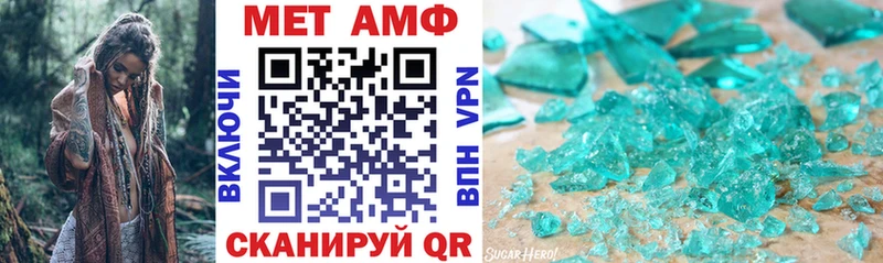 Амфетамин VHQ  Купить  Среднеуральск 