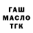 Кетамин VHQ Alla Fedchuk