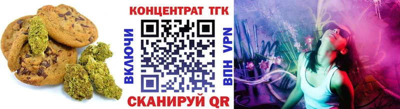Печенье с ТГК марихуана  Купить  Среднеуральск 