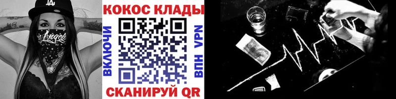 Купить где  Среднеуральск  Cocaine FishScale 