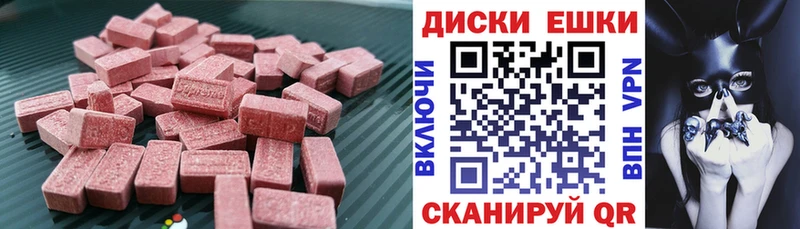 ЭКСТАЗИ 99%  Купить где  Среднеуральск 