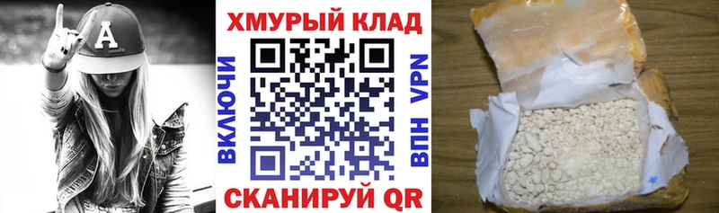 ГЕРОИН герыч  Купить где  Среднеуральск 