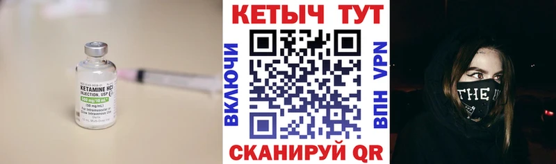 Кетамин VHQ  Купить закладки  Среднеуральск 