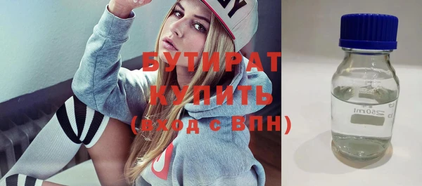 молекула духа Краснослободск