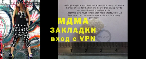 молекула духа Краснослободск