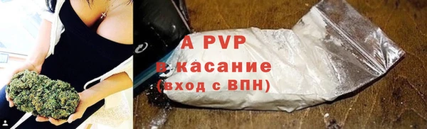 тгк Краснотурьинск