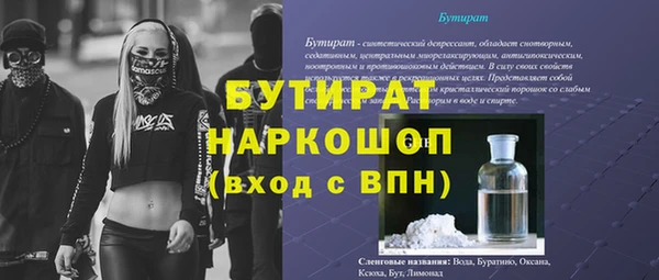 молекула духа Краснослободск