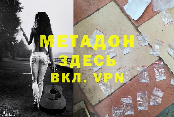 ГАЛЛЮЦИНОГЕННЫЕ ГРИБЫ Красноперекопск