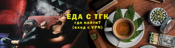 тгк Краснотурьинск