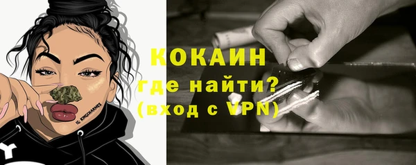 тгк Краснотурьинск