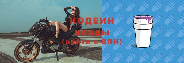 ГАЛЛЮЦИНОГЕННЫЕ ГРИБЫ Красноперекопск