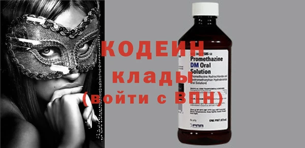 тгк Краснотурьинск