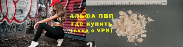 молекула духа Краснослободск
