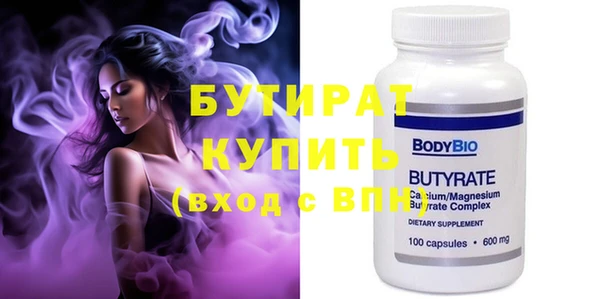 тгк Краснотурьинск