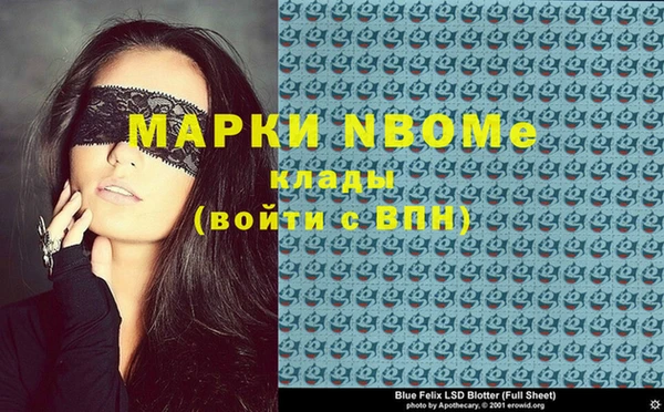 ГАЛЛЮЦИНОГЕННЫЕ ГРИБЫ Красноперекопск