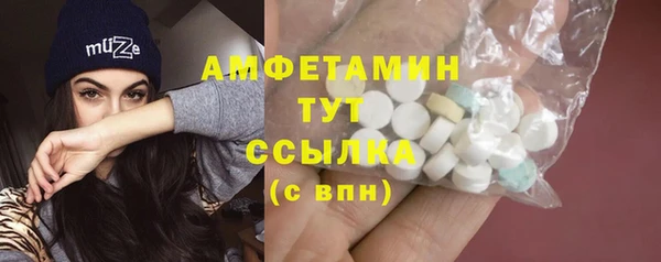 ГАЛЛЮЦИНОГЕННЫЕ ГРИБЫ Красноперекопск