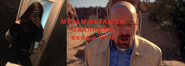 молекула духа Краснослободск