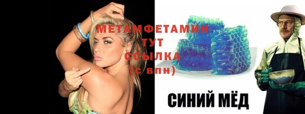 тгк Краснотурьинск