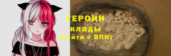 ГАЛЛЮЦИНОГЕННЫЕ ГРИБЫ Красноперекопск