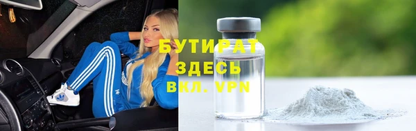 молекула духа Краснослободск