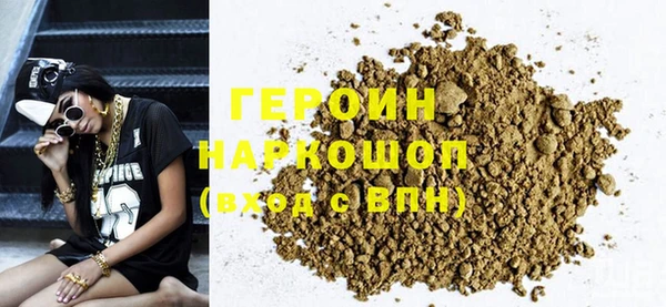 молекула духа Краснослободск
