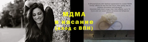 молекула духа Краснослободск