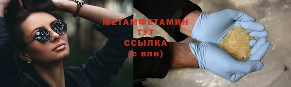 ГАЛЛЮЦИНОГЕННЫЕ ГРИБЫ Красноперекопск