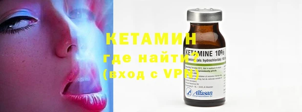 молекула духа Краснослободск