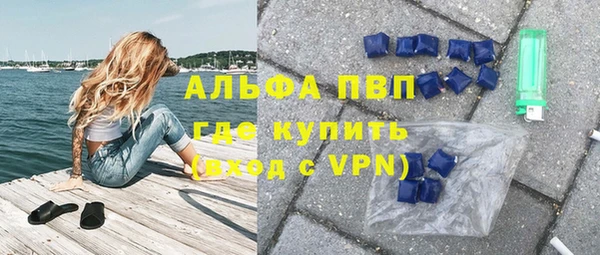 тгк Краснотурьинск