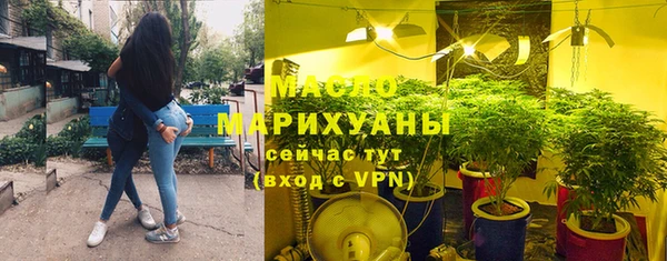 ГАЛЛЮЦИНОГЕННЫЕ ГРИБЫ Красноперекопск