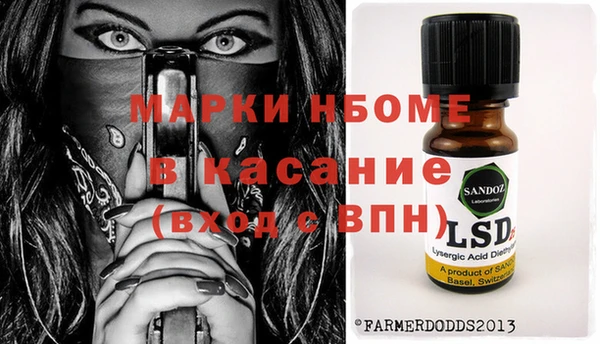 тгк Краснотурьинск