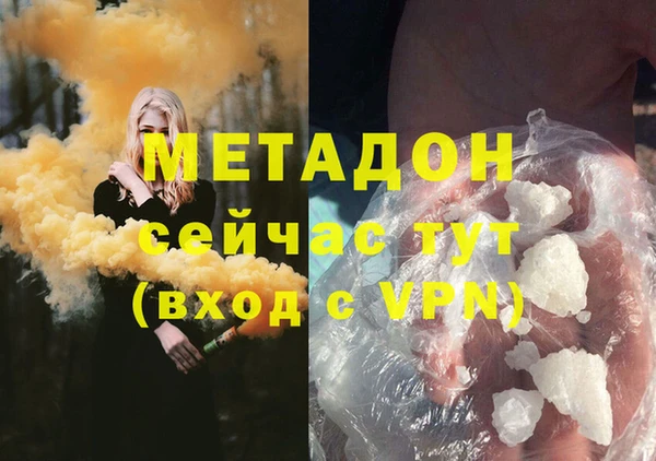 тгк Краснотурьинск
