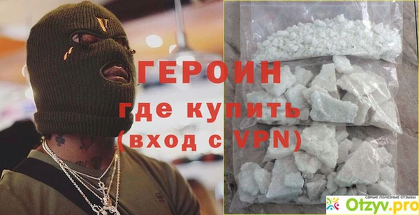 ГАЛЛЮЦИНОГЕННЫЕ ГРИБЫ Красноперекопск