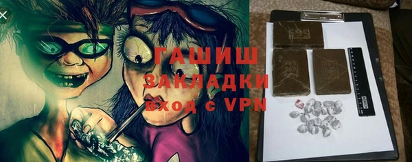 тгк Краснотурьинск