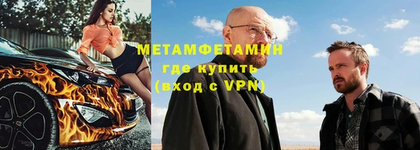 тгк Краснотурьинск