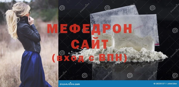 ГАЛЛЮЦИНОГЕННЫЕ ГРИБЫ Красноперекопск