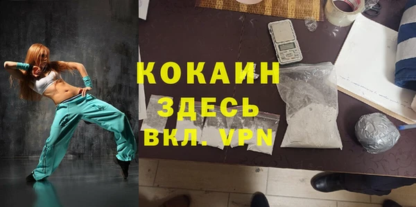 ГАЛЛЮЦИНОГЕННЫЕ ГРИБЫ Красноперекопск