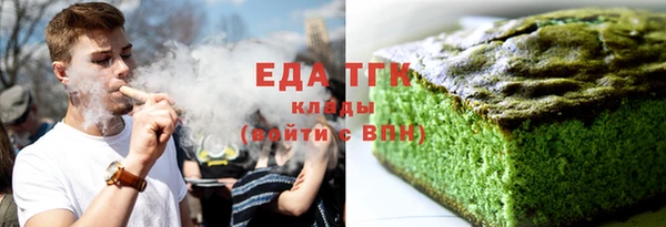 молекула духа Краснослободск