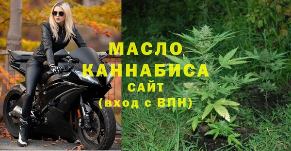 ГАЛЛЮЦИНОГЕННЫЕ ГРИБЫ Красноперекопск