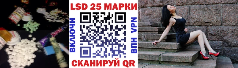 Купить закладки  Среднеуральск  ЛСД экстази кислота 