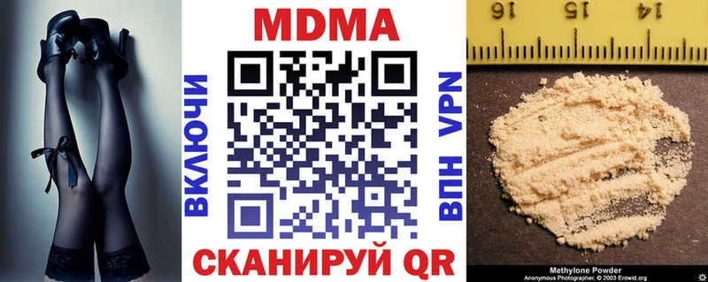 Купить  Среднеуральск  MDMA VHQ 