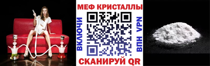 Купить где  Среднеуральск  МЯУ-МЯУ VHQ 