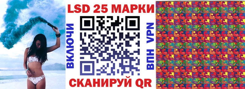 Купить где  Среднеуральск  Марки 25I-NBOMe 1,8мг 