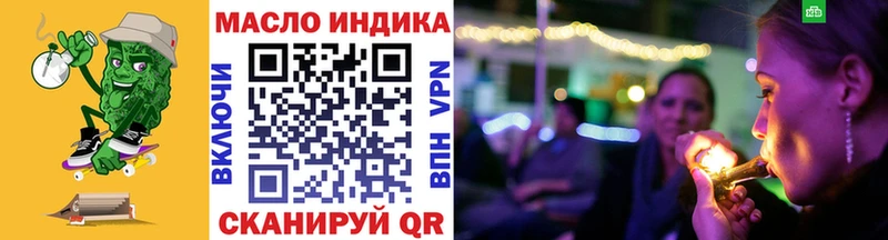 Купить где  Среднеуральск  Дистиллят ТГК гашишное масло 